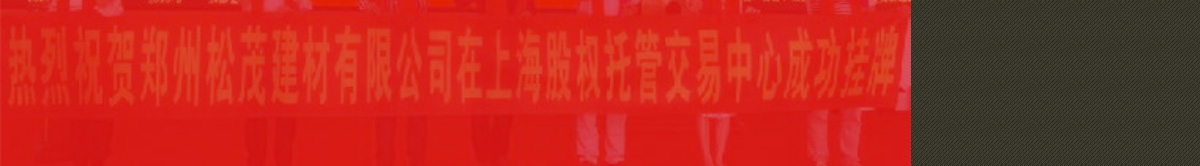 穿墻螺桿廠家網(wǎng)站廣告位背景圖